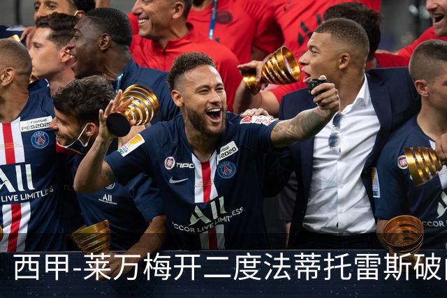 西甲-莱万梅开二度法蒂托雷斯破门 巴萨4-0埃尔切